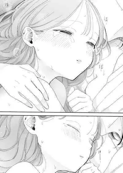 高潮保健 -在车站前的性感按摩店变成○○的女孩子的故事