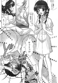 Comic Doki [2008/01]