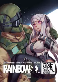 [麒麟的快樂繪圖之家(麒麟)]RAINBOW SEX/少女前線AK12 [Chinese] [基德漢化組]