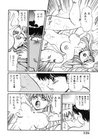 [Tarou Wolf] Tou-tsuu | ached pain