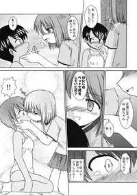 [A-ZONE Seisaku Iinkai (Various)] A-ZONE e Youkoso! (Tsukihime, Fate/stay night)