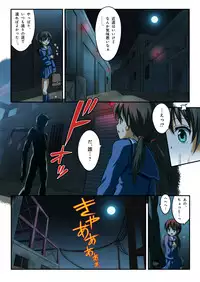 [I-Rabi] ピュアソルジャー・オトメイデン