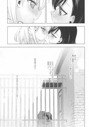 タカラモノの日々。