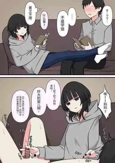 怖そうな先輩