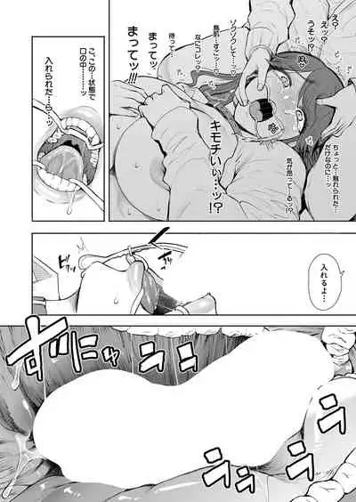 COMIC Mugen Tensei 2022-05 [Digital]