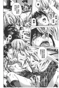 [MARUTA] Onekano - Lover of older Genteiban | 年長的她 限定版 [Chinese]