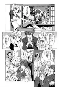 [Endou Okito] Elf no Yomeiri