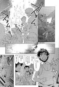 [Ohtori Ryuji] Kai Ane Ch. 1-5