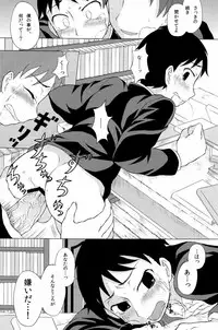 [Datsuryoku Kenkyuukai (Kanbayashi Takaki)] R