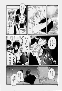 [Hoshiai Hilo] Shoujo Soushitsu