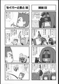 (C69) [Kacchuu Musume (Various)] Amida Knuckle (Various)