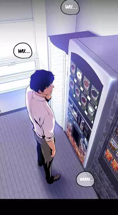 A Wonderful New World Ch.30/?