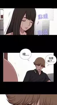 中文韩漫 傀儡玛莉 Ch.01-13 [Chinese]