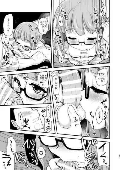 Takebe Saori-chan to iu kanojo to no nichijo.