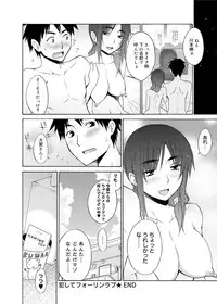 Canopri Comic 2011-09 Vol.11 [Digital]