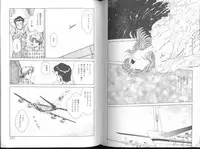 [Funabori Nariaki] Blue Saga ~Akai Yoru no Megami-tachi~