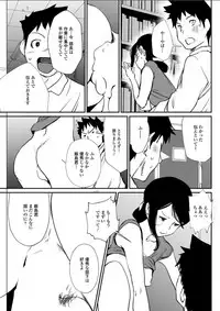 Action Pizazz DX 2018-05 [Digital]