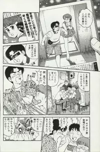 [Tooyama Hikaru] Himitsu no Alice 2