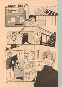 Comic Papipo 1999-01