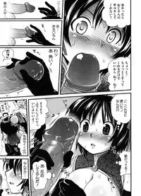 COMIC Megastore-H [2008-08]