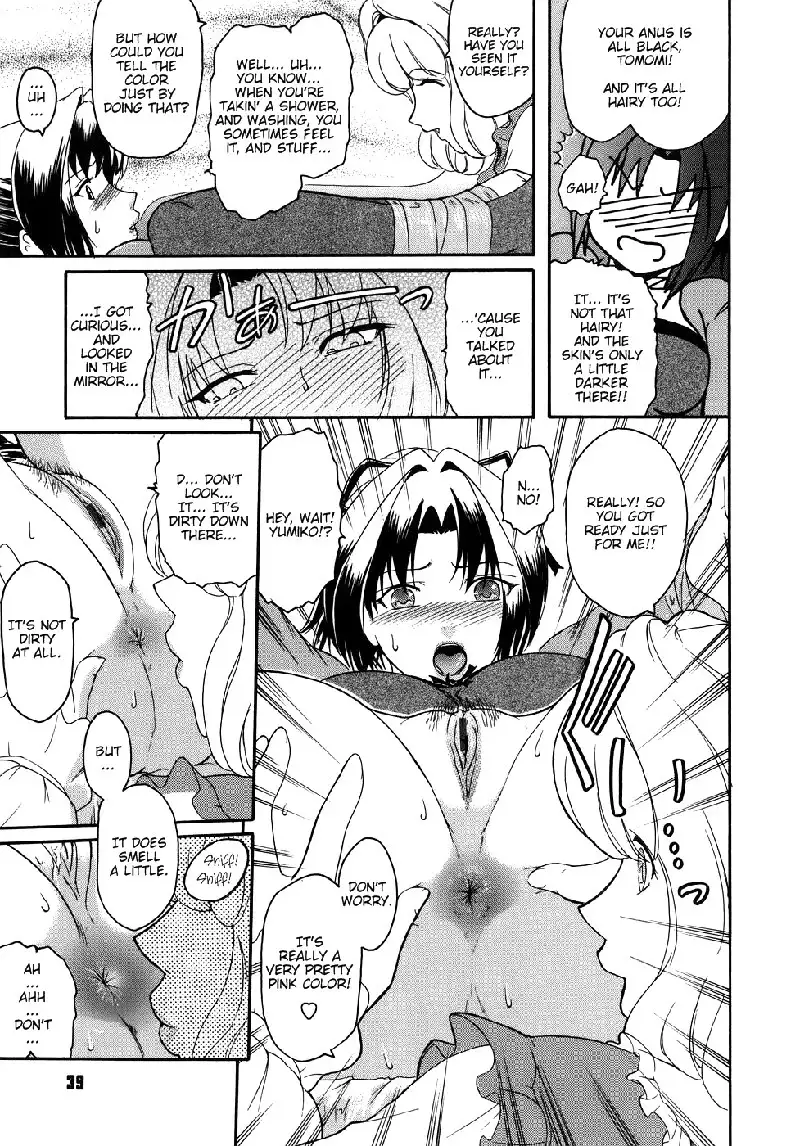 Virgin Ch2 - To is for Tomodachi