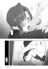 (C91) [Hito no Fundoshi (Yukiyoshi Mamizu)] Kaki Hoshuu Soushuuhen 1~6+