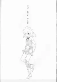 (Zenkoku R3) [Alles (Ippa)] Dimorphotheca (Katekyo Hitman REBORN!)