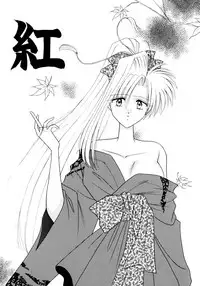 [Mizuki Raimu] MADE in HEAVEN