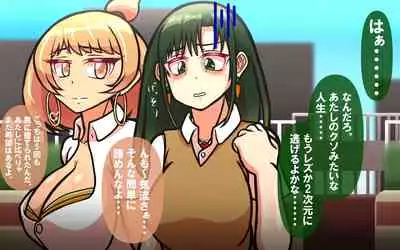 Itsumo no Koukei Season 5.5 "Fresh!"