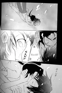 (SUPER12) [HYPER BROND (Ichijo Karune)] Poison Mind (Digimon Frontier) [English] {Arigatomina}