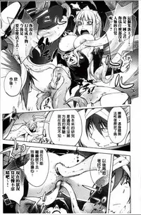 [Kon-Kit] Yurushite anata ... [Chinese]