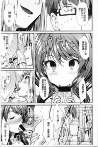 Haitoku Insanity