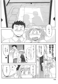 COMIC Men's Young 2007-04