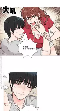 [The Jinshan] Sadistic Beauty | 虐美人 Ch.1-51[Chinese] [17+沒有漢化]