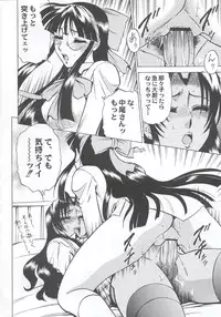 (C63) [Kacchuu Musume (Various)] Shiritsu Sangendou Gakuen Koubaibu 7 Gou