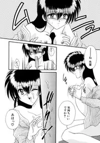 [Mizuki Raimu] MADE in HEAVEN