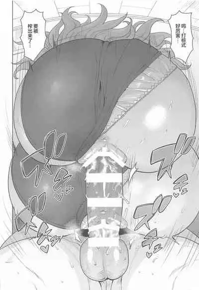 [PLANT (Tsurui)] Hime Buruma | 公主的短裤 (THE iDOLM@STER) [Chinese] [两面包夹汉化组]