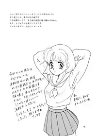 [Chandora & LUNCH BOX (Makunouchi Isami)] Lunch Time 3 (Various) [Digital]