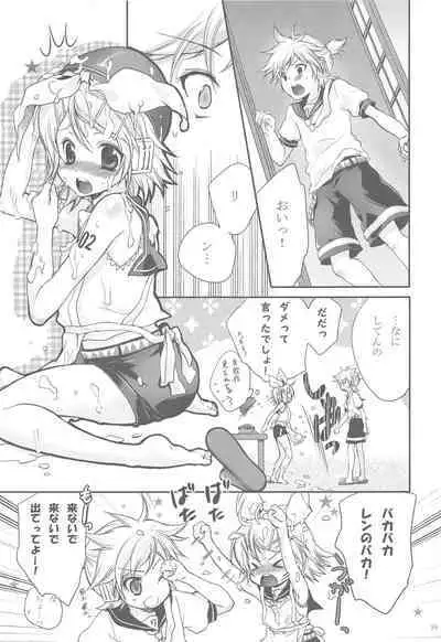 Amanatsu Romance
