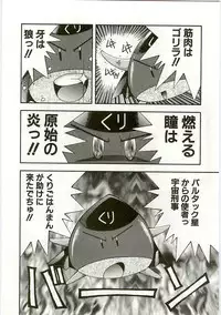 [Monkey Ni-gou] MONKEY 2 GO!