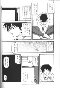 (C63) [Sankaku Apron (Sanbun Kyoden)] Yama Hime no Mi