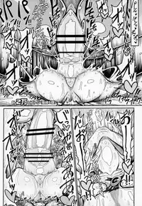 (Aka no Hiroba 17) [Yashiya (YASSY)] Remilia Mugen Marunomi (Touhou Project)
