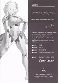 (C94) [Coya (Rati)] CATTLEYA -202 Goushitsu no Robo Musume- [English] [Crabble]