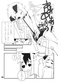 [Tamagonokara] Koushoku Shounen Shucchouhan 01 Aru No Hon (Kari)