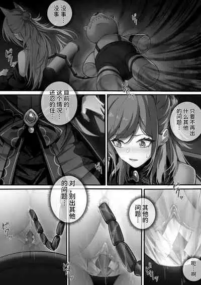 [LSC5] 皮肤系列——爱丽丝篇（二）