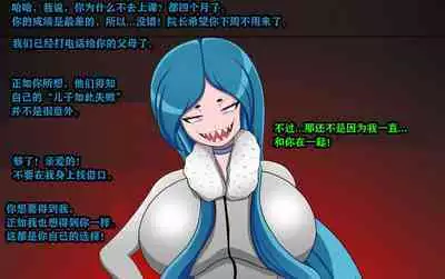 Andrea Story（有条色狼汉化