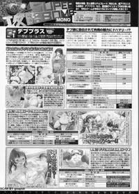 BugBug 2011-01 Vol. 197