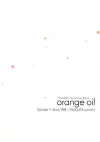 Togainu no Chi - Orange oil | Inugata Summit [Jap]