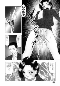 [Yoshino Shiho] Choukyou Bikyonyuu Naburi