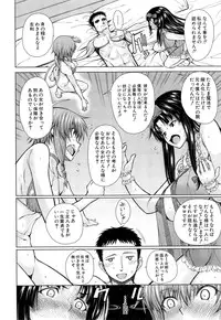 [Tarakan] Hand in Lovers ♡ Ch.1-2